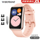 watchbond適用華為手表Watch Fit3表帶Fit4/Fit4Pro智能運(yùn)動(dòng)Fit2官方同款硅膠表帶Fit new硅膠保護(hù)殼套表帶 Fit2/1【純色硅膠】官方櫻花粉 適用華為Watch F