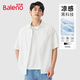 班尼路（Baleno）襯衫男夏季新款短袖潮流休閑上衣簡(jiǎn)約高級(jí)感痞帥白色涼感冰絲襯衣