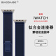 表帶哥適用蘋果手表表帶s10表帶高定款夏季透氣S11/9/8/7iwatch45/46/49MM/ultra2/3/1野徑尼龍表帶藍(lán)M/L