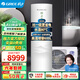 格力（GREE）空氣能熱水器300升大容量80℃凈水洗wife智控超一級(jí)雙變頻省電潤(rùn)之戀新品300升80℃殺菌南北通用 新品300升80℃殺菌+順熱模塊