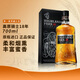 高原騎士（Highland Park）單一麥芽威士忌洋酒12年蘇格蘭高地島嶼泥煤風(fēng)味原瓶進(jìn)口跨境直采 高原騎士18年700ml