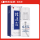 銀桂牌桂花露 止汗除腋臭除汗臭香體露腋下祛狐臭噴霧 24ml+12ml 共36ml