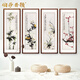 伯莎丹頓（BERTHA DENTON） 水墨梅蘭竹菊四條屏花鳥掛畫中式客廳沙發(fā)背景墻四聯(lián)裝飾國畫手 彩色四條屏（秦林） 實(shí)木框100*40cm