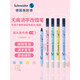施耐德（Schneider）德國進(jìn)口改錯筆無(wú)痕消字筆 改正涂改修正筆顏色隨機  限修改施耐德藍墨水 只可改一次 改錯筆 改錯筆5支裝【顏色隨機】