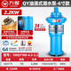 萬(wàn)保油浸式潛水泵380v三項(xiàng)QY上海高揚(yáng)程大流量農(nóng)田灌溉油浸清水抽水泵 150QY100-4.5-2.2