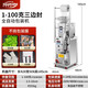 軒藤機(jī)械全自動(dòng)包裝機(jī)顆粒粉末調(diào)料五谷袋中藥材真空封口機(jī)定量分裝機(jī)食品級(jí)不銹鋼打包機(jī)家用商用密封機(jī) 三邊封包裝機(jī)1-100g膜寬20CM內(nèi)
