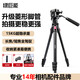 綠巨能（llano）三腳架相機(jī)支架手機(jī)單反微單便攜專業(yè)級(jí)攝影拍照云臺(tái)直播錄像戶外拍攝鋁合金防抖適用佳能索尼 1.65米【搖桿液壓云臺(tái)】移動(dòng)更流暢|拍攝視頻推薦