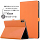 tople適用榮耀平板8/9pro保護(hù)套榮耀GT保護(hù)殼V8/V9Pro全包MagicPad1/2皮套x9pro保護(hù)套11英寸X8pro防摔 丹霞橙 榮耀平板8 / 12英寸