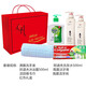 柚蘿38三八婦女節(jié)禮物送員工禮品實(shí)用日用品套裝員工福利洗護(hù)套裝禮盒 20號(hào)福利 禮品