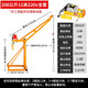 吊機(jī)家用小型升降上料機(jī)家用吊糧裝修提升機(jī)220v室外起重吊運(yùn)機(jī)架 220V整套200公斤12米家用吊糧