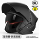 迅霆3C認證摩托車(chē)頭盔男女士電瓶車(chē)電動(dòng)車(chē)機車(chē)四季通用夏季防曬透氣內外雙鏡新國標安全帽 3C至尊 黑色【新國標A類(lèi)】+茶鏡