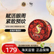 蛇毒（Spa treatment）紅蛇毒眼膜60枚眼袋提拉緊致抗皺淡化細(xì)紋黑眼圈眼貼膜 【升級(jí)紅色款】保濕淡化細(xì)紋