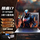 惠日普暢玩黑神話2025新款英特爾13代酷睿i7高性能筆記本電腦獨(dú)顯游戲本金屬辦公商務(wù)設(shè)計(jì)大學(xué)生輕薄手提 i7-9750H高性能滿血丨電競(jìng)游戲金屬本 32G運(yùn)行1024G固態(tài)高速硬盤【店長(zhǎng)吐血推薦】
