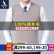 袋鼠100%純羊毛背心男裝秋冬季純色休閑V領(lǐng)毛衣馬甲男士無(wú)袖上衣坎肩 1821-淺駝 175/XL
