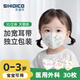 史迪克 兒童尺寸醫(yī)用外科口罩嬰幼兒寶寶口罩3D立體獨(dú)立包裝滅菌級(jí)透氣 3D小熊混合無(wú)菌獨(dú)立裝【0-3歲】