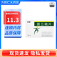 [國嘉] 茴三硫片 25mg*12片/盒 10盒裝