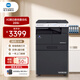 柯尼卡美能達(dá) bizhub205i\/215i\/225i/227i  a3打印機(jī)復(fù)印一體機(jī)黑白復(fù)合機(jī)網(wǎng)絡(luò)掃描 205i丨蓋板+單紙盒+工作臺