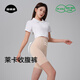 菇娘家女士塑身褲收腹提臀褲萊卡強(qiáng)力收小肚子高腰塑形豐胯翹臀束腰美體