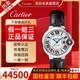 卡地亞（Cartier）【二手99新】卡地亞藍氣球系列女表后鑲鉆女士手表時(shí)尚羅馬刻度石英手表女機械瑞士名表生日禮物 【33mm白盤(pán)皮帶-機械】W6920085