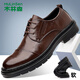 木林森（MULINSEN）春夏季休閑男士高跟耐磨防臭日常休閑皮鞋子男士百搭增高聚會(huì ) 棕色 41