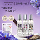 圣美倫（Saint Melin）戀愛系列香水花香持久清新生日禮物三送女友送老婆禮物 告白鳶尾 30ml
