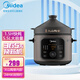 美的（Midea） 電燉鍋多功能電燉盅立體加熱煲湯鍋4L大容量慢燉鍋智能預約定時(shí)小火慢燉原汁原味【線(xiàn)下同型號】 MD-DGC5506 5.5L