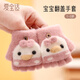 愛(ài)寶適嬰兒手套秋冬保暖寶寶翻蓋半指手套0-3歲男女童加厚小鴨子S457