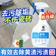 潔娘子（JIENIANGZI） 瓷磚清潔劑衛(wèi)生間地板馬桶浴室除垢清洗劑草酸洗廁所去污非神器 瓷磚清潔劑*1瓶+清潔工具
