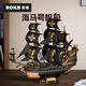 若客（ROKR）海馬號(hào)帆船玩具立體拼圖積木diy木質(zhì)拼裝模型生日禮物男孩女孩 海馬號(hào)帆船