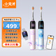 小天才K3pro牙刷智能家居 智能兒童電動(dòng)牙刷 軟毛聲波震動(dòng)防水 軟毛刷頭AI互動(dòng)牙刷禮物 K3Pro 勇士藍(lán)