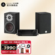 ARGON AUDIO 阿爾歌SA1家用發(fā)燒級音響合并式數字功放機 桌面迷你小藍牙功放丹麥 ARGON SA1+達尼博睿1號(顏色備注)