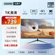松人(SONGREN) 4K顯示器32英寸180Hz高清電競(jìng)電腦游戲辦公I(xiàn)PS屏顯示屏監(jiān)控家用ps5屏幕 曲面/ 1k/VA面板/P3影院色域