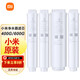小米凈水器濾芯400G/600G廚下式PP棉前后置活性炭3號反滲透RO過濾芯 1號+2號+3號+4號【600G套裝】