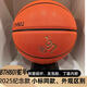 BTHBTH801籃球2025蛇年紀(jì)念款超纖耐磨室內(nèi)外場(chǎng)地通用青少年7號(hào)籃球 BTH801（2025蛇年）7號(hào)籃球 贈(zèng)送籃球四件套