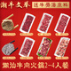 潮牛文舉 正宗潮汕牛肉火鍋食材2-4人套餐 牛肉丸牛肉牛腩牛骨共1375g 2-4人套餐