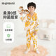 MQDMINI童裝男童睡衣秋季兒童開(kāi)衫家居服套裝5A抑菌寶寶空調服 飛快小馬