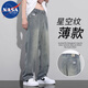 NASA WASSUP星空紋牛仔褲男士2025新款夏季美式高街復(fù)古韓版休閑寬松直筒褲子 K996復(fù)古藍(lán) XL