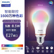 飛利浦（PHILIPS）智能led燈泡E27wiz遠程WiFi手機APP遙控語(yǔ)音彩光RGB變色氛圍燈 彩光1600萬(wàn)光色-8.5W