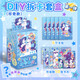 維能（weineng）小馬寶莉卡片diy拆卡盲盒手工diy高顏值61玩具女生小馬寶莉安靜書(shū) 珍奇款DIY拆卡套盒盲盒