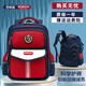 巴布豆（BOBDOG）兒童書(shū)包小學(xué)生男孩1-3-6年級女生護脊防潑水大容量減負雙肩背包 寶藍紅色 大號適合4-6年（送掛件+運費險）