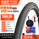 CST正新輪胎20寸x1.35折疊車小輪光頭內外胎406/451低阻防刺胎1 1/8 (黑色）20X1.35外胎+美嘴內胎
