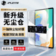 JPLAYER適用華為MatePad鋼化膜20/22款10.4英寸悅動(dòng)版保護膜平板電腦貼膜無(wú)塵倉全面屏秒貼高清膜防刮順滑