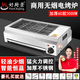 好廚景商用大型燒烤爐電不銹鋼電烤爐多功能燒烤爐家全用電加熱燒烤架牛羊肉串生蠔電熱燒烤爐加厚 新型60型3000W【帶10A插頭】 1層