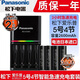 松下（panasonic） 愛(ài)樂(lè)普高容量充電電池單反相機(jī)閃光燈KTV無(wú)線話筒鼠標(biāo)日本進(jìn)口電池 5號(hào)4節(jié)急速智能充電套裝