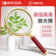 長者優(yōu)品放大鏡高清高倍專業(yè)老人閱讀兒童學生看書便攜放大鏡90mmFDJ-06
