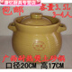 美克杰傳統(tǒng)土砂鍋升級耐溫煲明火土陶土瓦罐燉鍋煲湯煮粥大號土沙鍋 三耐羅(4-5人份) 3.5L