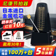 NKKIO尼康節(jié)拍器日本進(jìn)口機(jī)芯鋼琴考級(jí)專用吉他樂器通用 經(jīng)典款-黑色