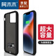 阿木木【直營正品】適用蘋果超薄充電寶背夾式電池iphone迷你小巧手機(jī)殼移動(dòng)電源plus便攜迷你 蘋果14磨砂黑大容量