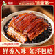 聰廚 梅菜扣肉 418g 虎皮扣肉方便菜肉類熟食預(yù)制菜香辣味 