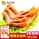 貽慶食品泉州特產(chǎn)風(fēng)味小吃鹵味熟食香辣鴨爪零食400克獨(dú)立裝夜宵鹵味 原味鴨爪 400g*1袋